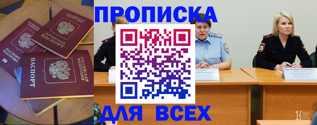 миграционный учет в Муроме
