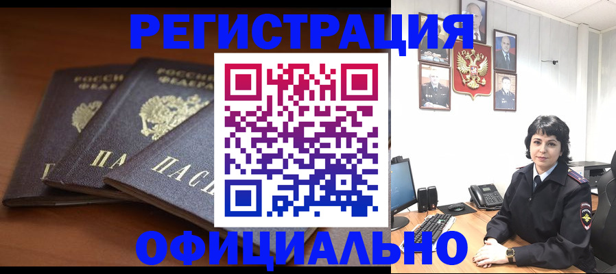 регистрация для школы в Муроме