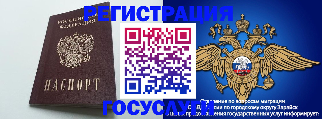 форма 3 в Муроме