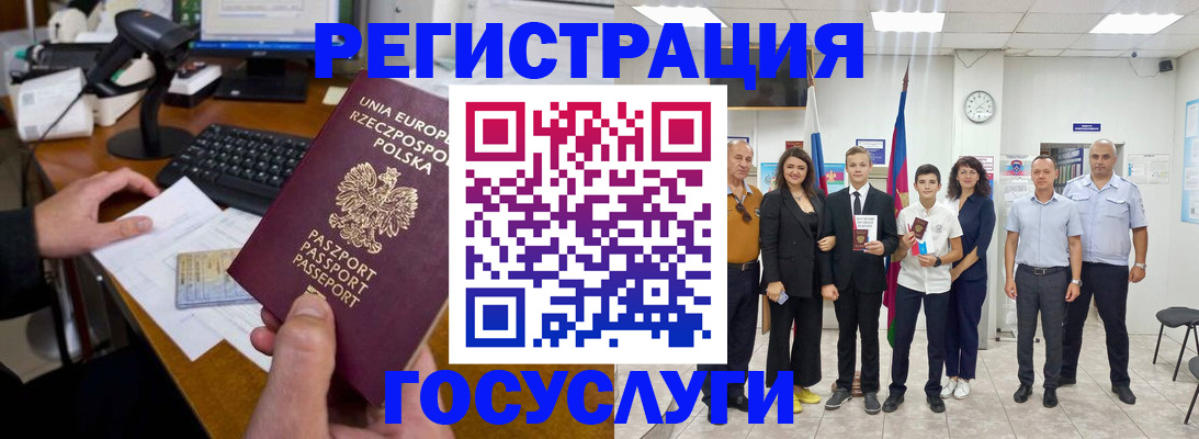 временная регистрация законно в Муроме